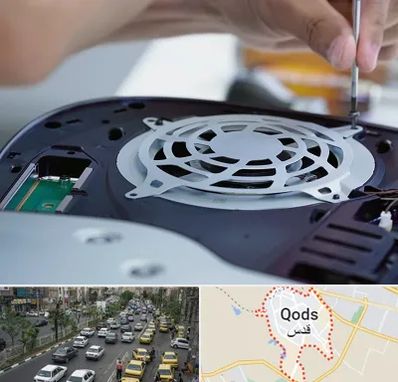 تعمیرات PS5 در شهر قدس