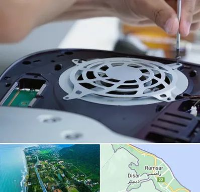 تعمیرات PS5 در رامسر