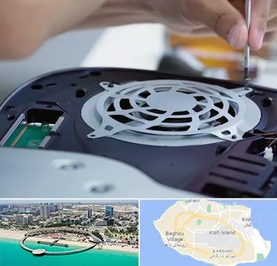 تعمیرات PS5 در کیش