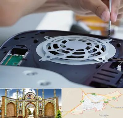 تعمیرات PS5 در سمنان