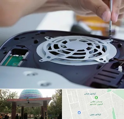 تعمیرات PS5 در کیانشهر