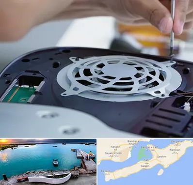 تعمیرات PS5 در قشم