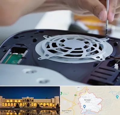 تعمیرات PS5 در برازجان