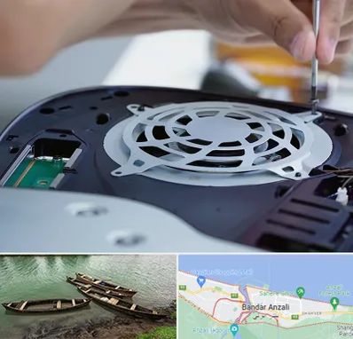 تعمیرات PS5 در بندر انزلی