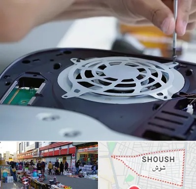 تعمیرات PS5 در شوش