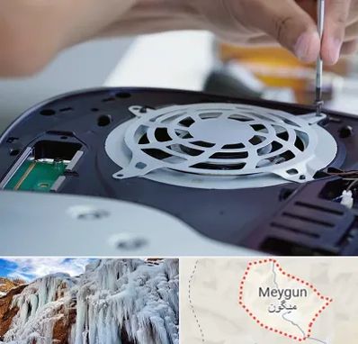 تعمیرات PS5 در میگون