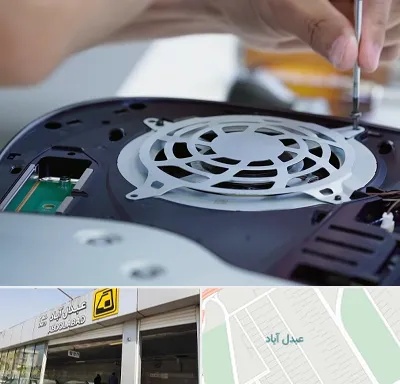 تعمیرات PS5 در عبدل آباد