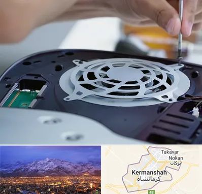 تعمیرات PS5 در کرمانشاه