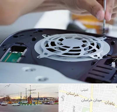 تعمیرات PS5 در میدان خراسان