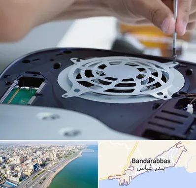 تعمیرات PS5 در بندرعباس