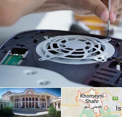 تعمیرات PS5 در خمینی شهر