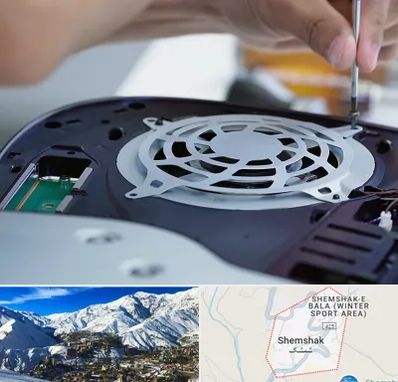 تعمیرات PS5 در شمشک