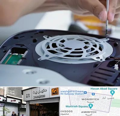 تعمیرات PS5 در منیریه 