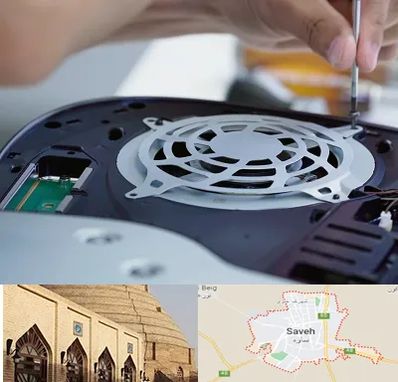 تعمیرات PS5 در ساوه