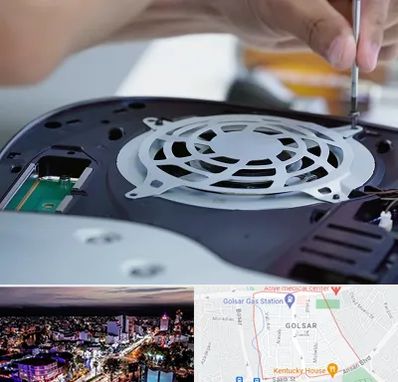 تعمیرات PS5 در گلسار رشت 