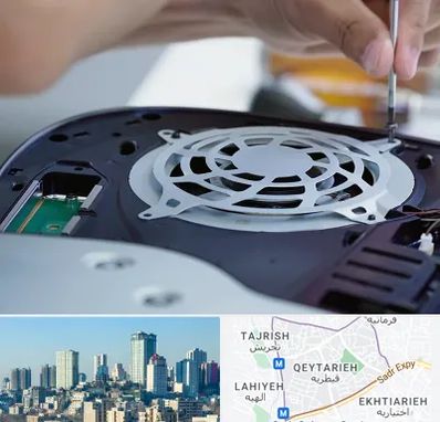 تعمیرات PS5 در قیطریه 