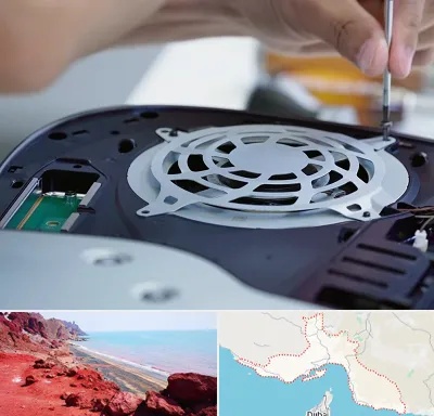 تعمیرات PS5 در هرمزگان