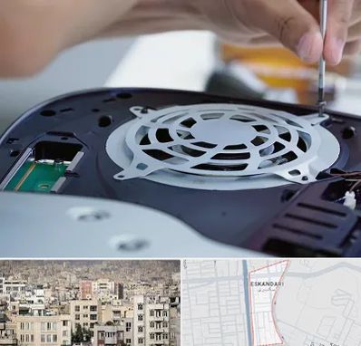 تعمیرات PS5 در اسکندری