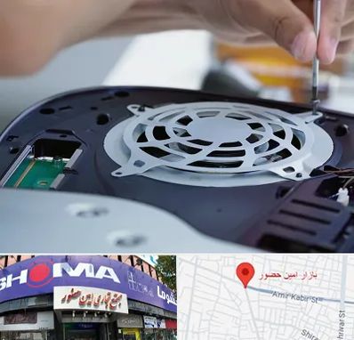 تعمیرات PS5 در امین حضور