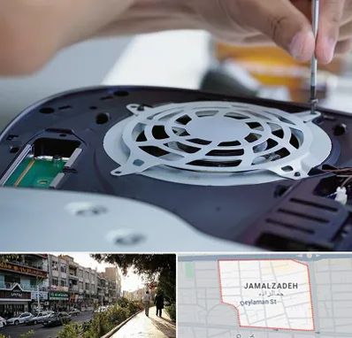 تعمیرات PS5 در خیابان جمالزاده