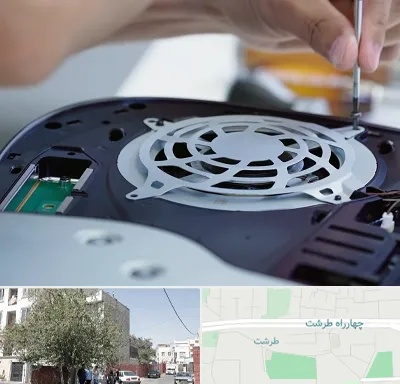 تعمیرات PS5 در طرشت