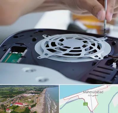 تعمیرات PS5 در محمودآباد