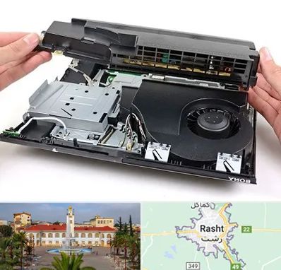 تعمیرات پلی استیشن در رشت