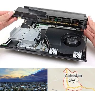 تعمیرات پلی استیشن در زاهدان