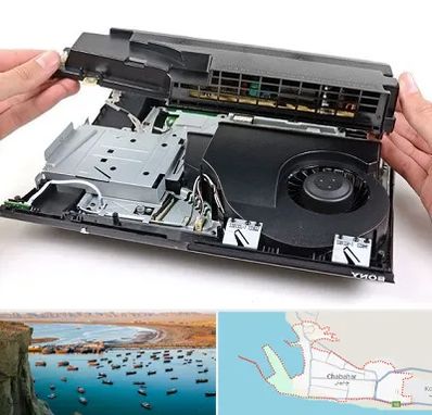 تعمیرات پلی استیشن در چابهار