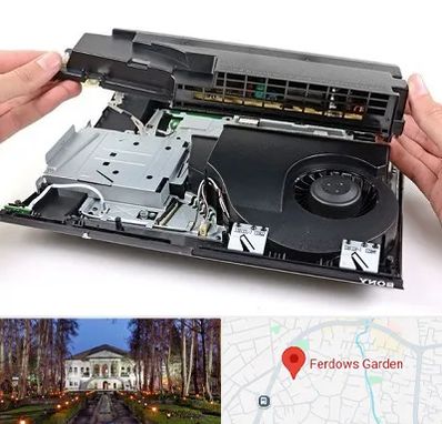 تعمیرات پلی استیشن در باغ فردوس