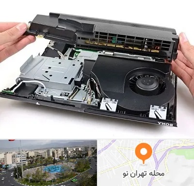 تعمیرات پلی استیشن در تهران نو
