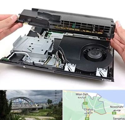 تعمیرات پلی استیشن در چالوس