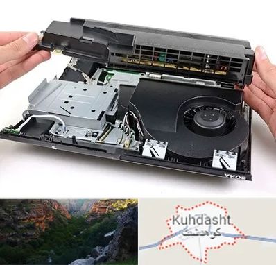 تعمیرات پلی استیشن در کوهدشت