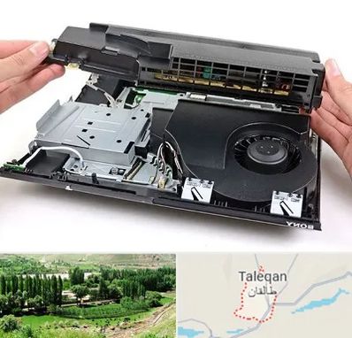 تعمیرات پلی استیشن در طالقان