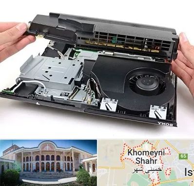 تعمیرات پلی استیشن در خمینی شهر