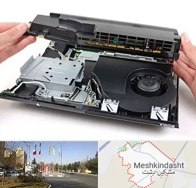 تعمیرات پلی استیشن در مشکین دشت