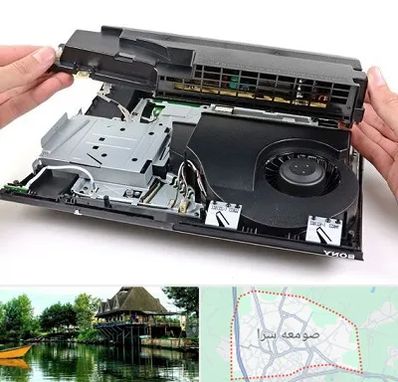 تعمیرات پلی استیشن در صومعه سرا