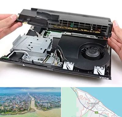 تعمیرات پلی استیشن در تنکابن