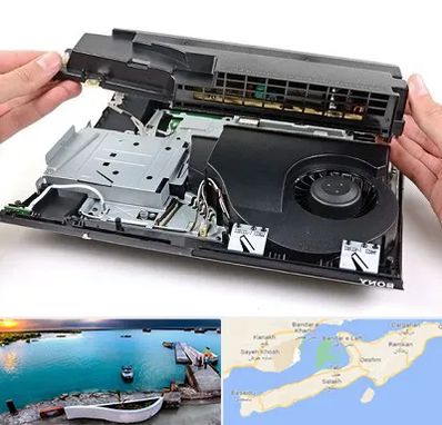 تعمیرات پلی استیشن در قشم