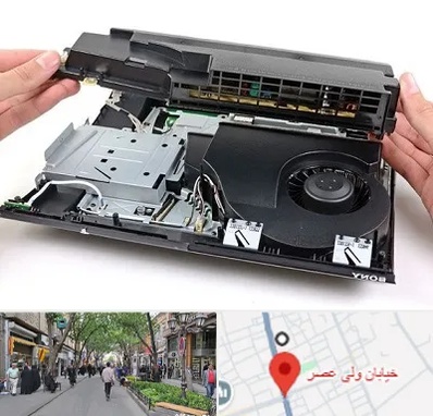 تعمیرات پلی استیشن در ولیعصر شهریار