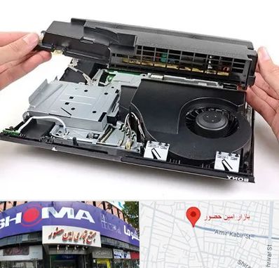 تعمیرات پلی استیشن در امین حضور