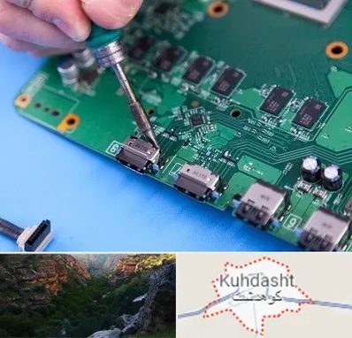 تعمیرات ایکس باکس Xbox در کوهدشت