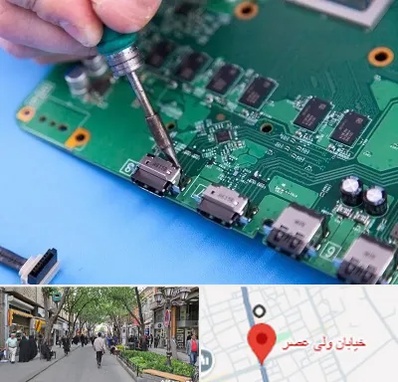 تعمیرات ایکس باکس Xbox در ولیعصر شهریار