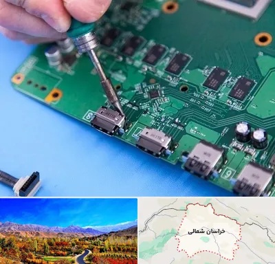 تعمیرات ایکس باکس Xbox در خراسان شمالی