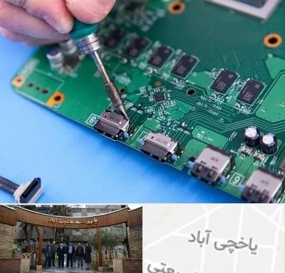 تعمیرات ایکس باکس Xbox در یاخچی آباد