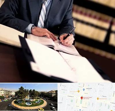 وکیل مجرب در هفت حوض 