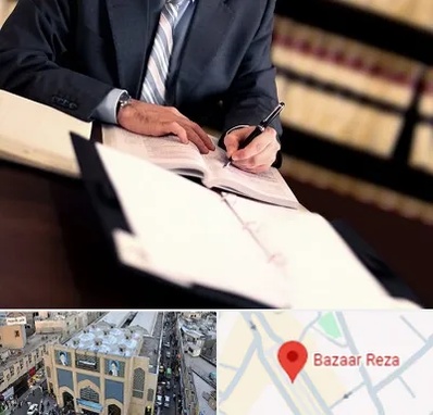 وکیل مجرب در بازار رضا مشهد