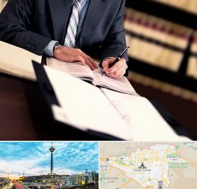 وکیل مجرب در تهران