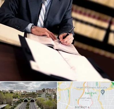 وکیل مجرب در یوسف آباد 