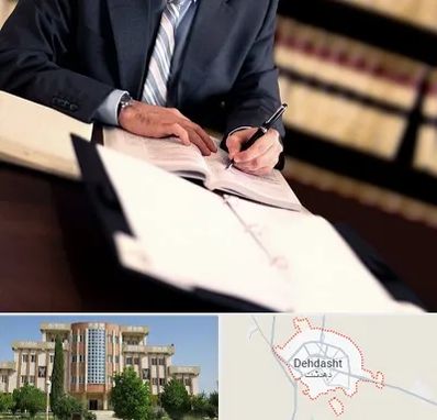 وکیل مجرب در دهدشت